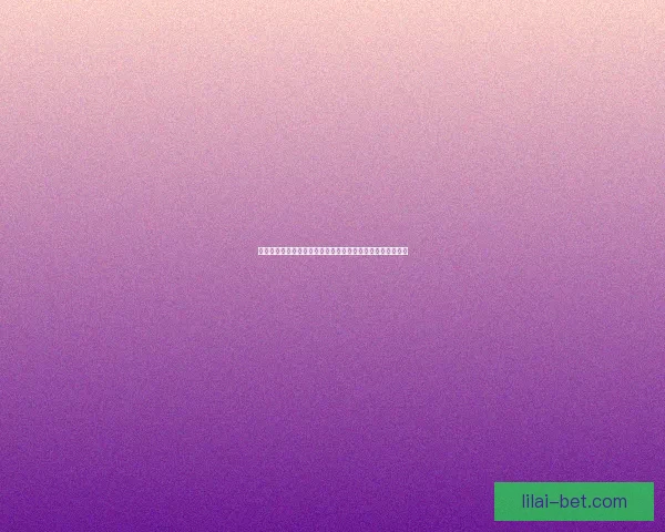 世界杯竞猜游戏大厅尽享激情赛事玩法挑战开启全新竞猜体验