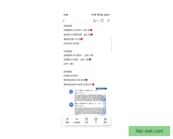 足球竞猜入口最新玩法全攻略新手老手都能轻松上手的投注技巧分享