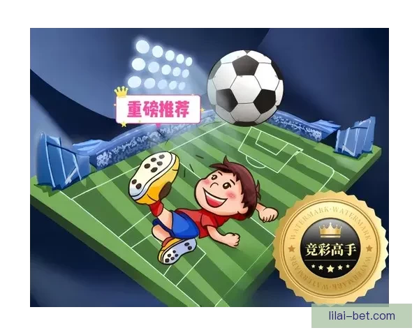 世界杯竞猜游戏玩法规则详解与参与攻略全指南