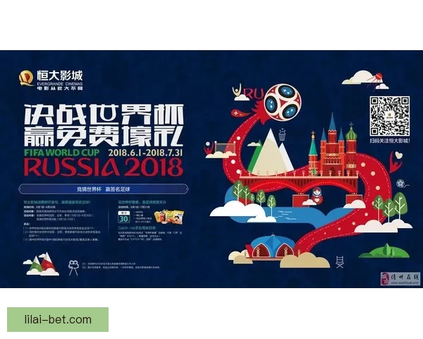 世界杯在线竞猜官网打造全新娱乐平台助力球迷畅享赛事激情 世界杯在线竞猜官网打造全新娱乐平台助力球迷畅享赛事激情